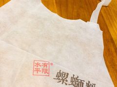 -水平有限螺蛳粉(宏达大厦店)