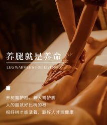 -悦瑢港湾科技美肤芳疗美容