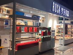 -罗莎蛋糕Rosa bread(蔡锷北店)