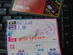 -百威KTV(恒福路店)