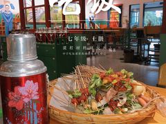-班花麻辣烫(南京概念店)
