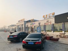 场地-滨州服务区·停车场