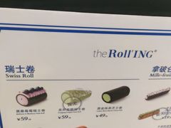 -the Roll'ING手作瑞士卷专门店(卓悦中心店)