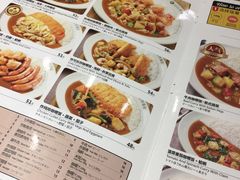 菜单-CoCo壱番屋(久光百货店)