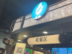 -茶米有言(城市市集龙之梦店)