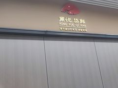 -长阳创谷