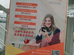 -海之声助听器无锡旗舰中心·儿童验配中心