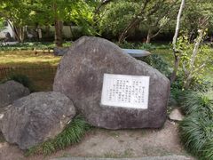 -浙江省博物馆(孤山馆区)