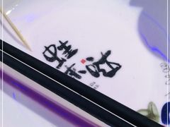 -蘭奢雅集·江浙菜(青山江滩店)