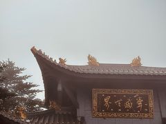 -峨眉山风景名胜区