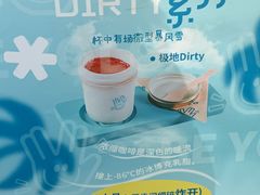 -BE YOLO必有乐&小红帽三明治