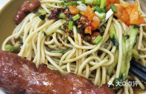 Cold Noodles and Rice Vermicelli with Half-Goat