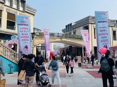 -王府井奥莱临潼小镇(临潼店)