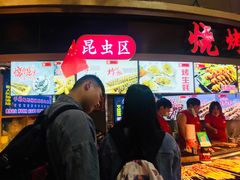 -庙街旅游·美食广场(五一广场店)