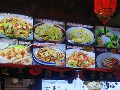 -人民公社大食堂(张家湾店)