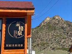 -可可托海景区