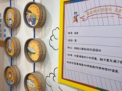 -嗨皮儿·现蒸面皮(抄纸巷店)