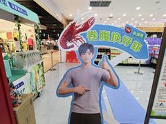 -永辉超市(通州万达店)