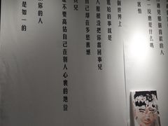 -成都失恋馆