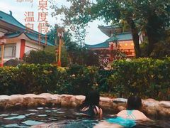 -江门古兜温泉小镇