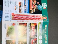-阳坊胜利涮羊肉(阳坊老店)