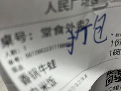 -红盔甲·小龙虾(人民广场店)