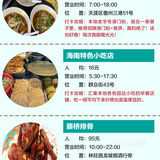  小胡子海鲜连锁店（第一市场店） 人均：90元