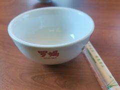 -罗妈砂锅(四川成都奎星楼店)