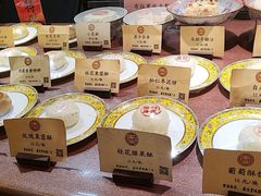 -富华斋饽饽铺·宫廷糕点·伴手礼(护国新天地店)