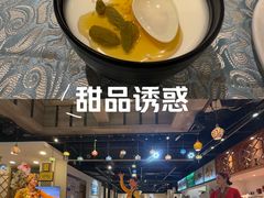-巴扎美食·新疆菜·西域歌舞表演餐厅(新疆大厦店)
