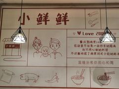 -谭师爷龙抄手(白下路店)