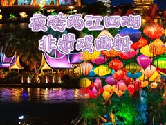 -桂林两江四湖景区