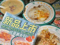 -西关明记肠粉·亚洲地标美食(北京路店)