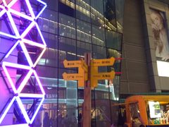 -罗森尼娜(德思勤店)
