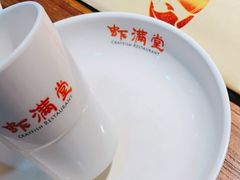 -虾满堂(金平路店)