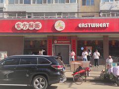 -东方削面(迎泽街店)