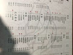 菜单-天一料理(荔枝广场店)
