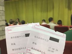 -青曲社相声(易俗街区店)