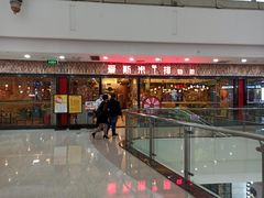 门面-快乐爱斯米牛排自助(太原街万达店)