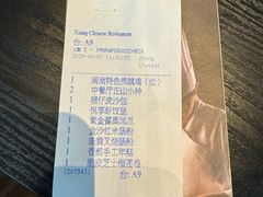 -五缘湾凯悦酒店·悦饗中餐厅