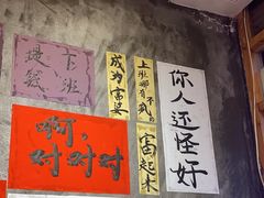-佬缸炮江湖川菜(玉林店)