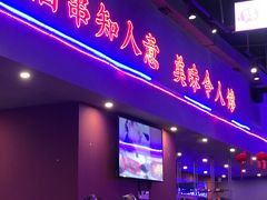 门面-乌兰烧烤·烤羊腿(西丽店)