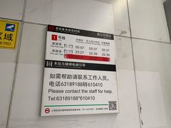 时刻表-锦江乐园(地铁站)