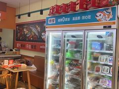 -熟里三文鱼旗舰店(红星店)