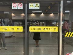 -龙溪路(地铁站)