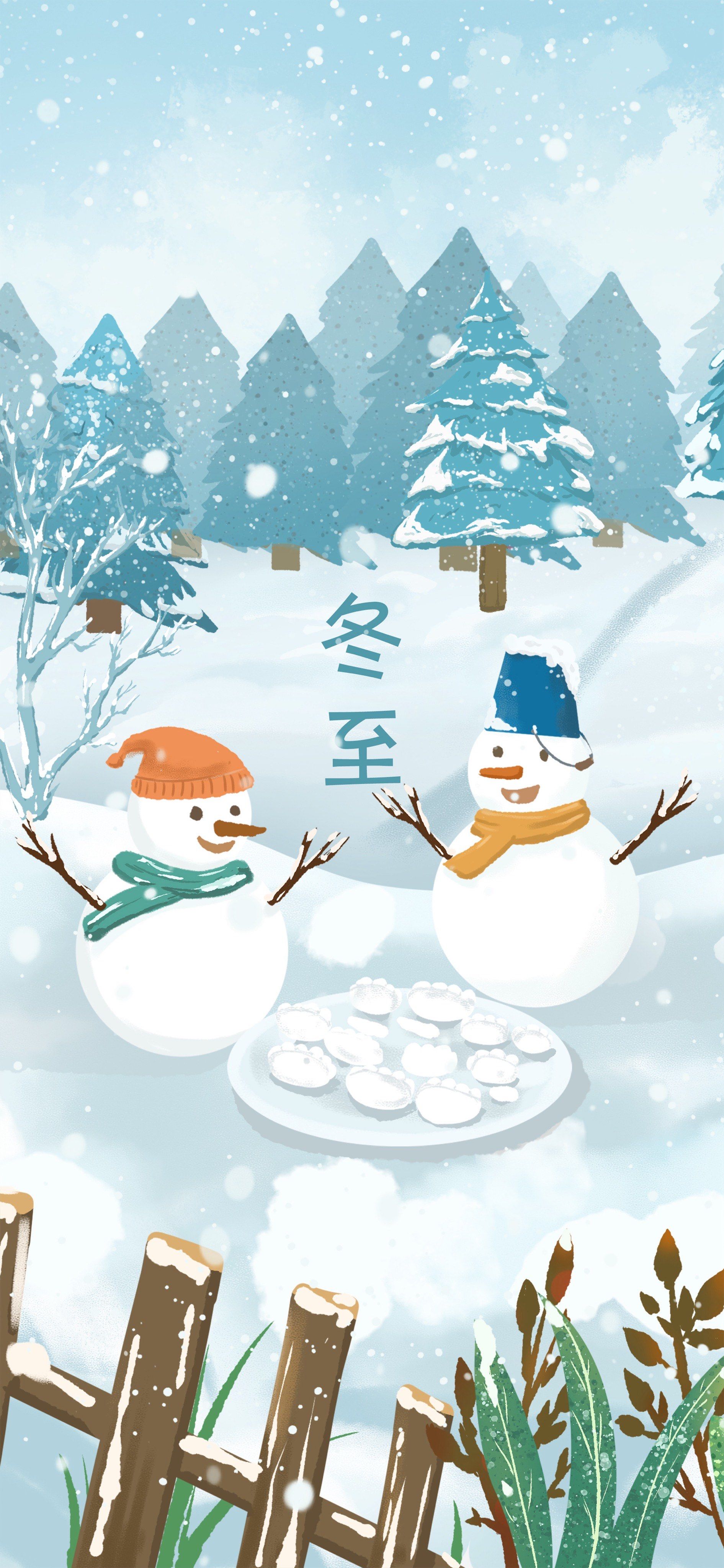 冬至大如年,人间小团圆