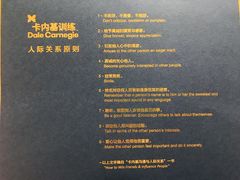 -国际大厦-演讲口才领导力培训(江苏总部)