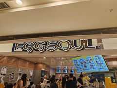 -蛋魂EGGSOUL·SPACE(德基广场店)