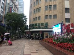 -奈雪的茶(市百一店)