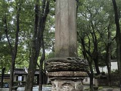 -宁波市保国寺古建筑博物馆
